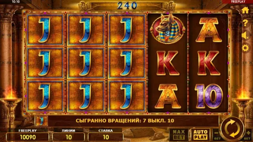 Book of Lords slot screenshot 4