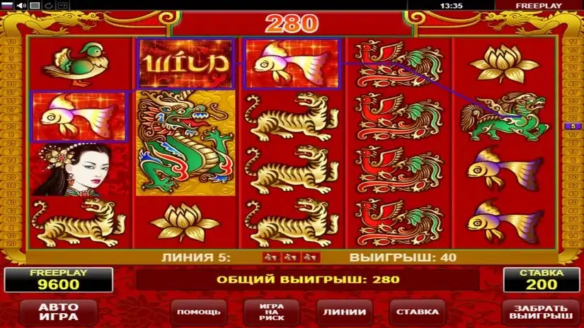 Dragons Pearl slot screenshot 2