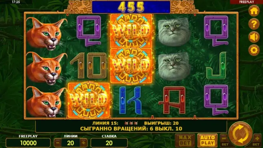 Super Cats slot screenshot 