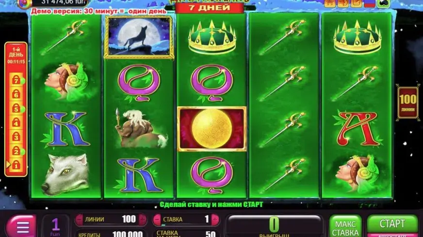 7 Days Anotherland slot screenshot 1