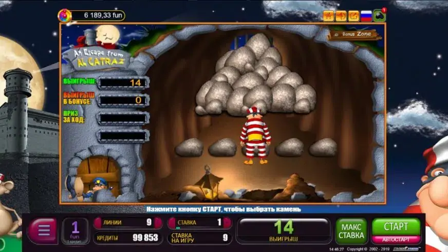 An Escape from Alcatraz slot screenshot 2
