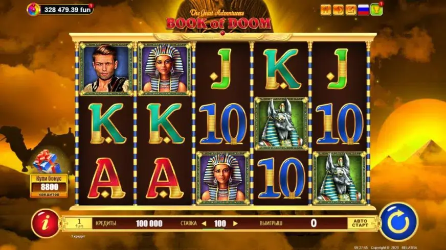 Book of Doom slot screenshot 