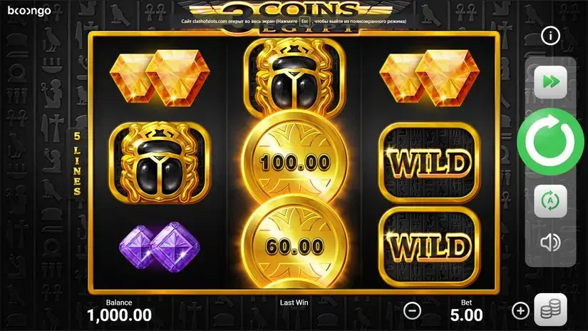 3 Coins: Egypt slot screenshot 1