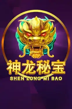 Shen Long Mi Bao