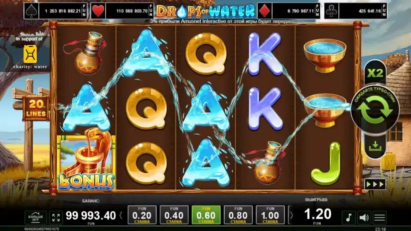 Drops of Water slot screenshot 2