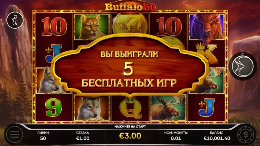 Buffalo 50 slot screenshot 5