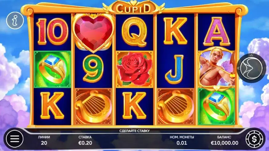 Cupid slot screenshot 1