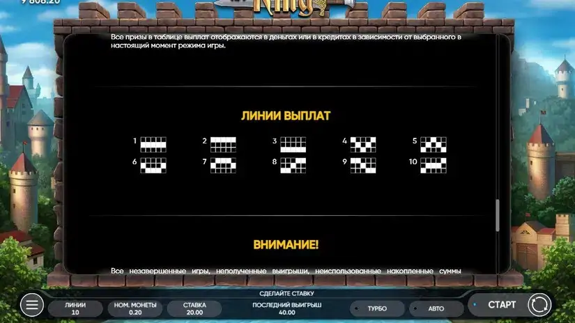 The King slot screenshot 2