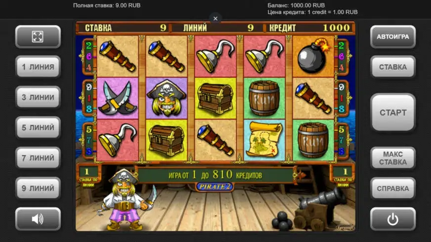 Pirate 2 slot screenshot 1