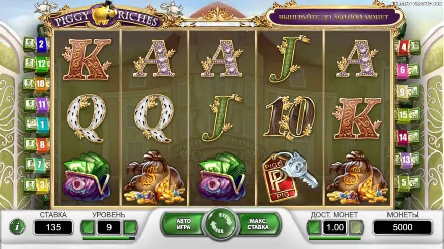 Piggy Riches slot screenshot 