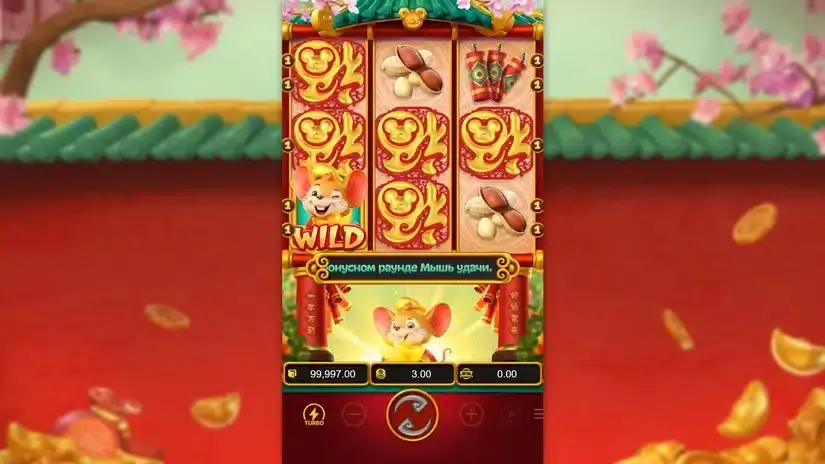 Fortune Mouse slot screenshot 1