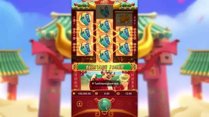 Fortune Ox slot screenshot 2