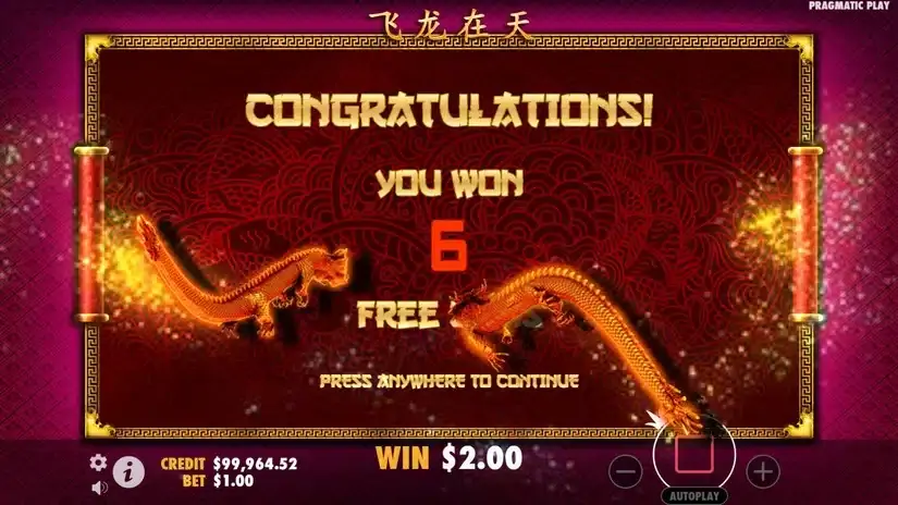Lucky Dragons slot screenshot 4