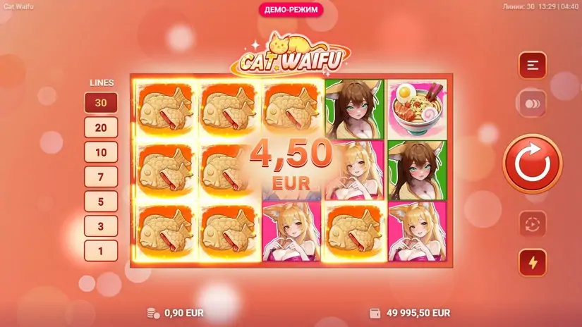 Cat Waifu slot screenshot 4