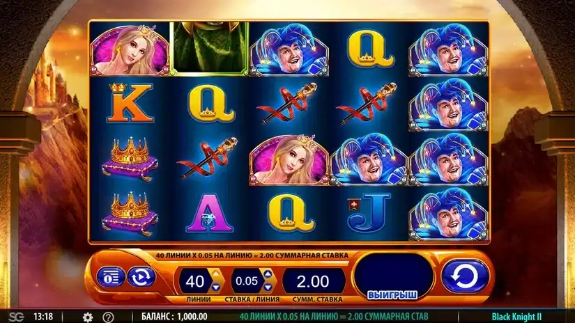 Black Knight 2 slot screenshot 1