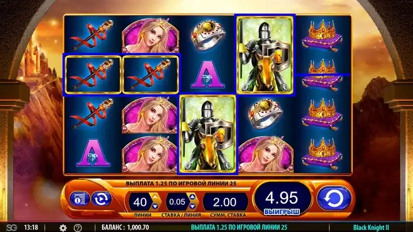 Black Knight 2 slot screenshot 3